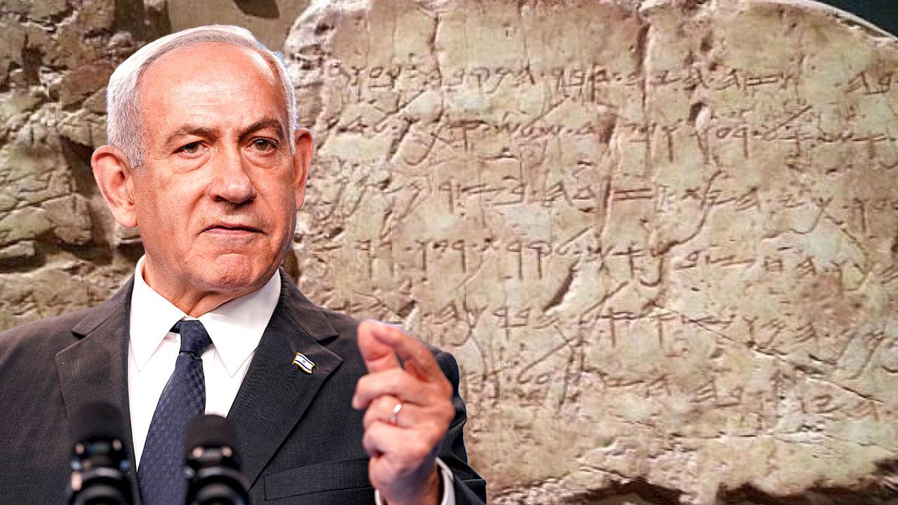 İsrail, Siloam Yazıtı